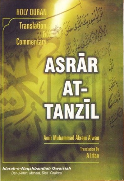Asrar-at-Tanzil English Tafseer of Quran