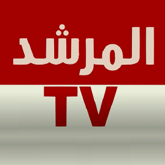 Al-Murshid TV