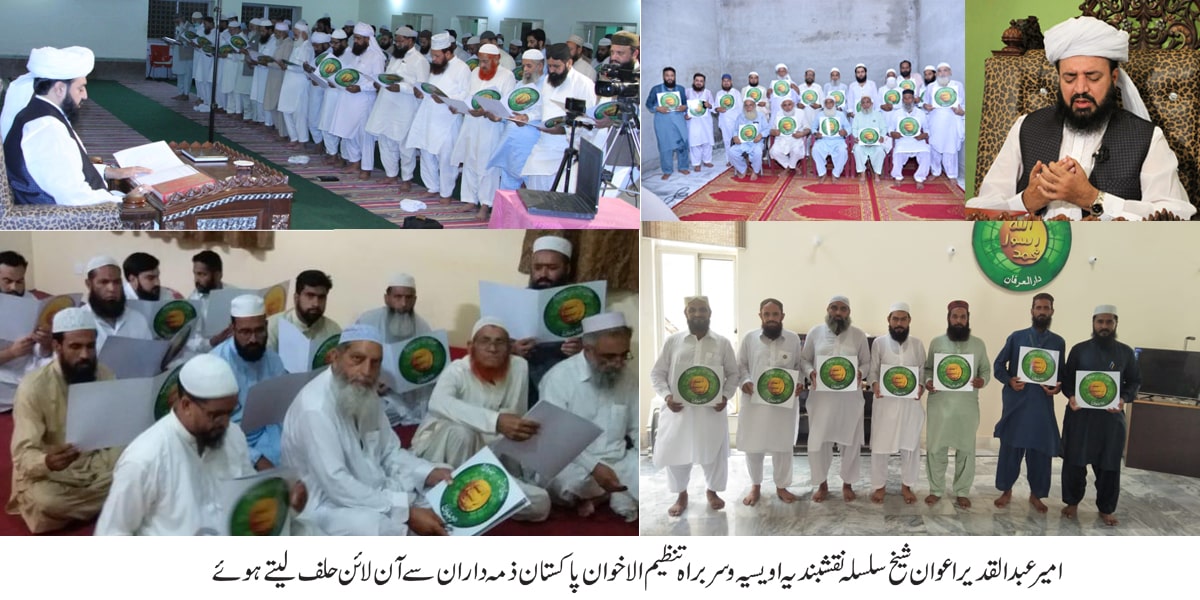 Halaf Bardaari - 1