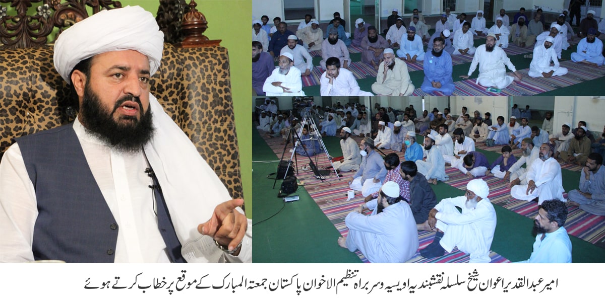 Apne samait khandanِ-e-rasool SAW Qurbaan kar diya lekin haq mein na haq ki ameezash nah honay di - 1