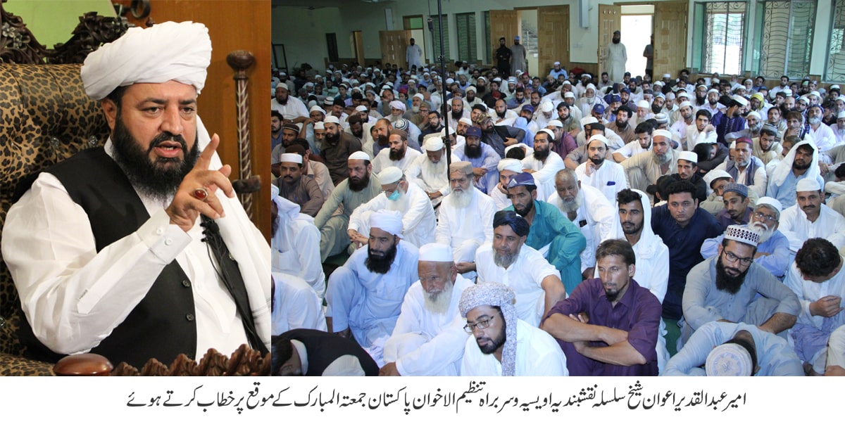 Watan Aziz mein baityon ki asmat darri hoti hai lekin insaaf kahin nazar nahi aata - 1