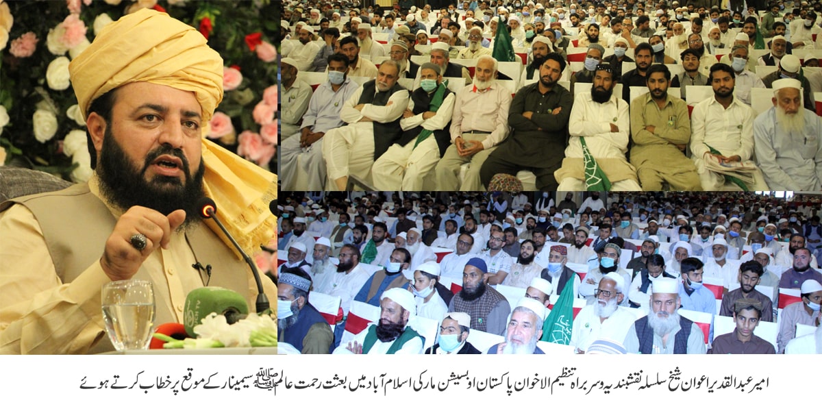Sahaba karaam Ra ne –apne mehboob SAW se mohabbat aur ishhq ke daaway ko aisay saabit kia keh aap SAW ke baad behtareen zamana qarar paaya - 1