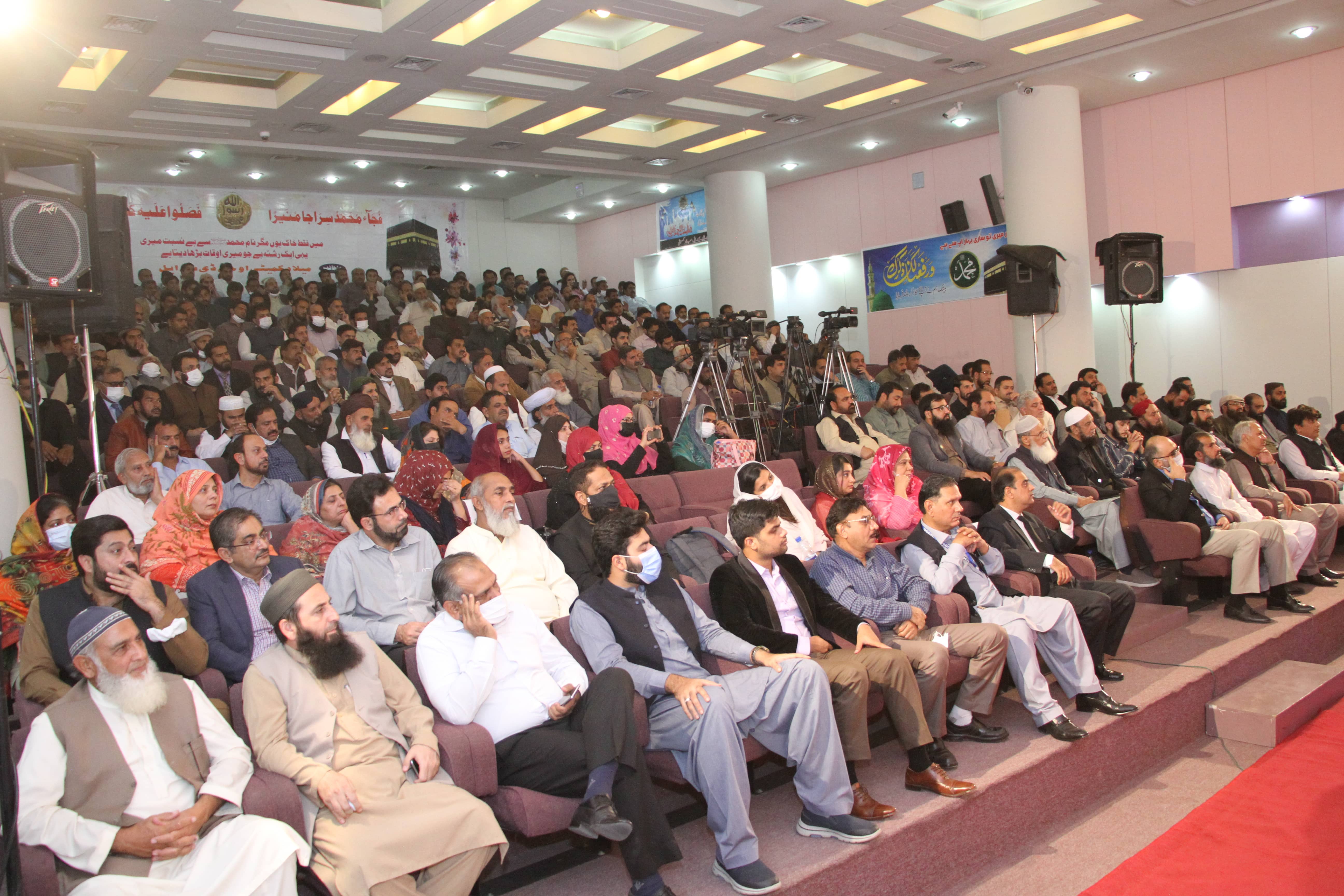 Baisat Rehmat-e-Alam SAW conference, O.g.d.c.l Islamabad - 5