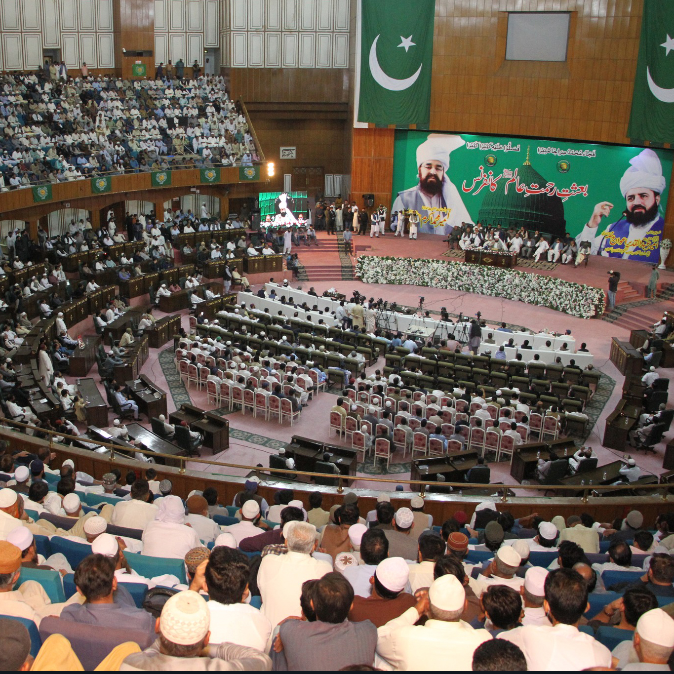 Baisat Rehmat Akam SAW Conference Convention Center Islamabad ! - 5