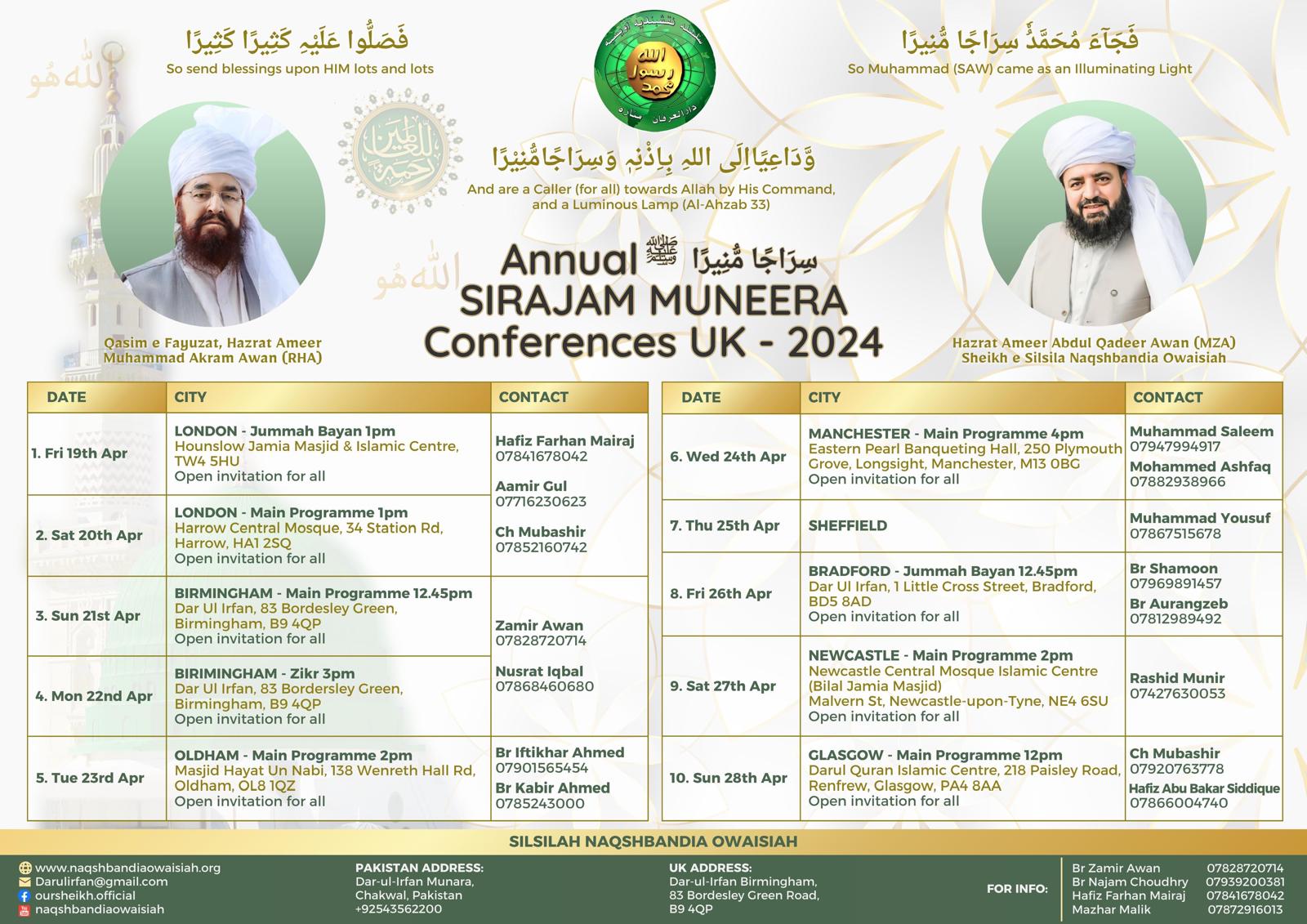 Salana Sirajum Muneera Conferences uk 2024 - 1