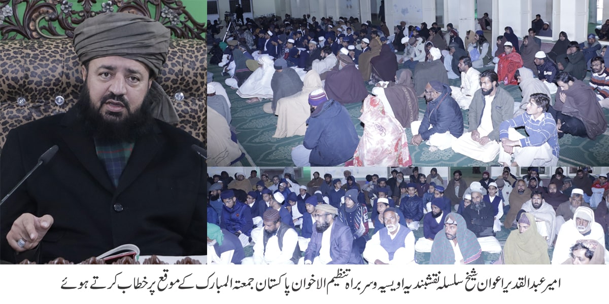 Quran o sunnat par amal karna aur rahnumai haasil kar ke zindagi basr karna hi asal maqsad hona chahiye - 1