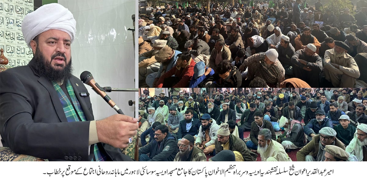 Deen islam aur zindagi ke mamlaat siyasat, hukoomat o riyasat ko allag nahi kar satke - 1