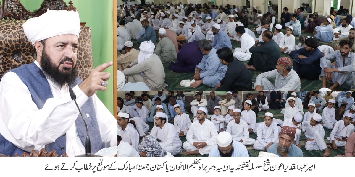 Namaz wajoodi zaroriat se le kar muashray mein ikhlaqiaat ki qadron mein behtari ka sabab banti hai - 1