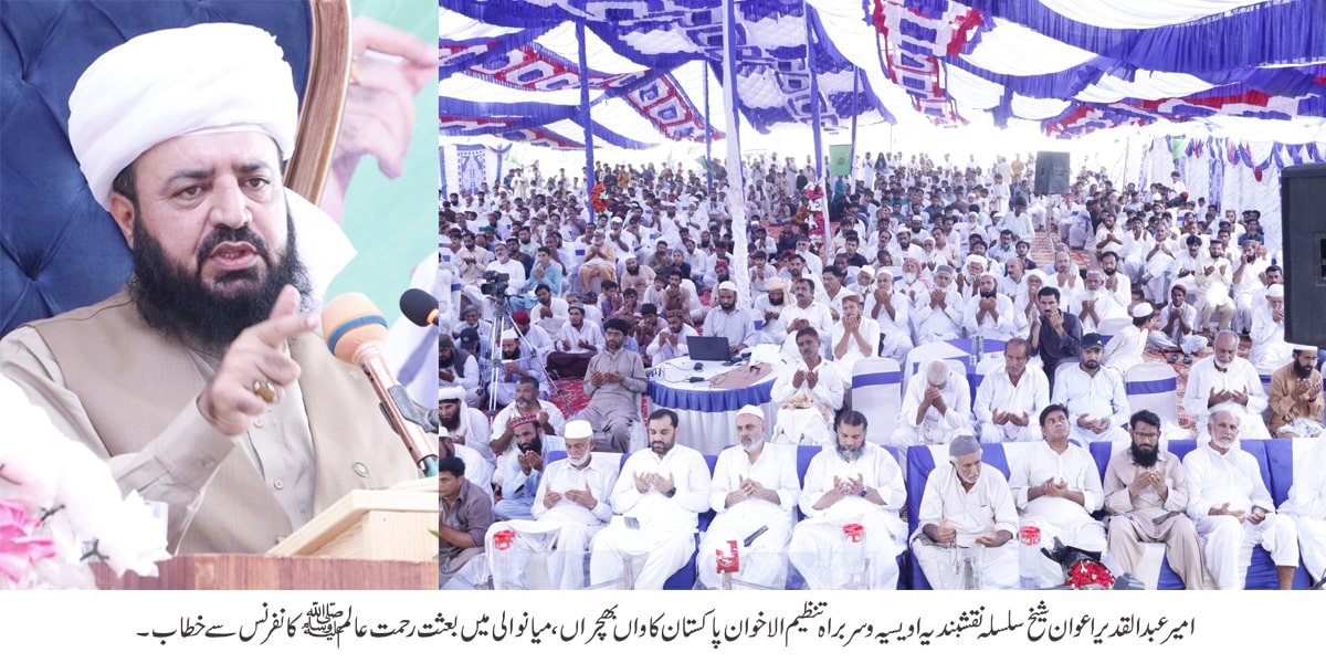 Duniya ki koi tahazeeb, duniya ka koi qanoon islam ke kisi zaabtay aur qanoon ko ghalat saabit nahi kar sakta - 1