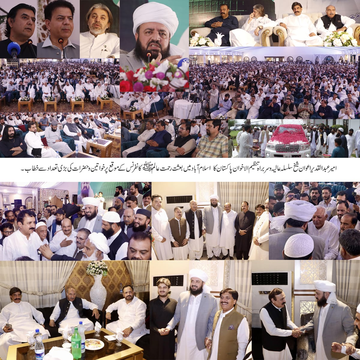 Ummat Muhamdia ki pehchan insaaf hai, aisa insaaf jo ghair muslim tak bhi puhanche - 1