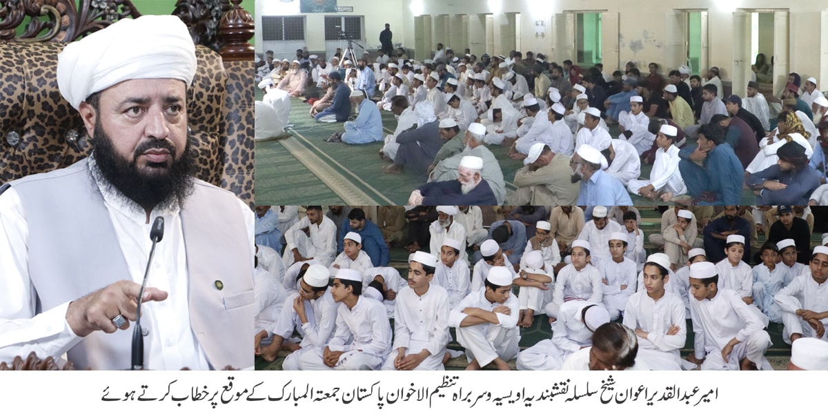 Musalsal Allah ki na farmani bande ke dil ko siyah kar deti hai - 1
