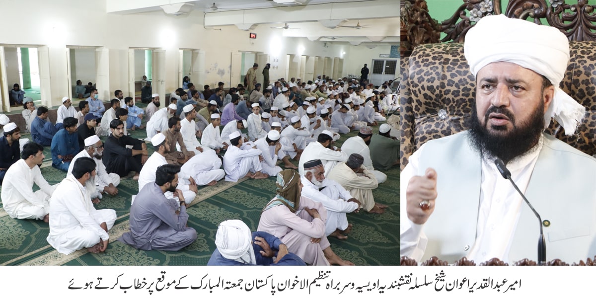 tauba se morad yeh hai ke jis amal se tauba ki hai dobarah woh amal nah kia jae - 1