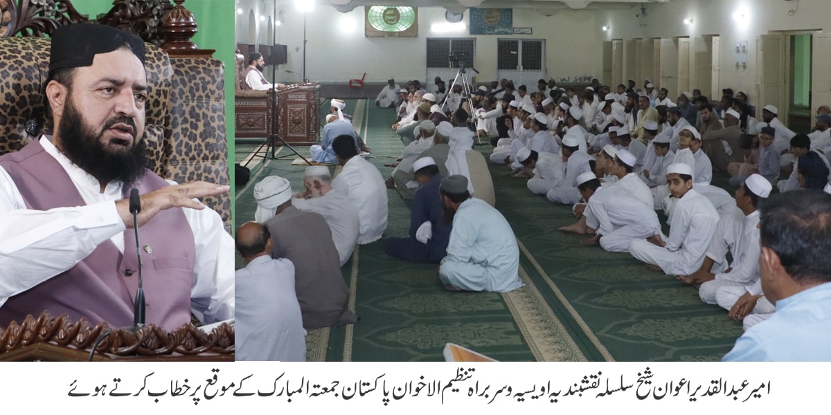 kamyabi o kaamrani, quran kareem par amal pera honay se naseeb hoti hai - 1