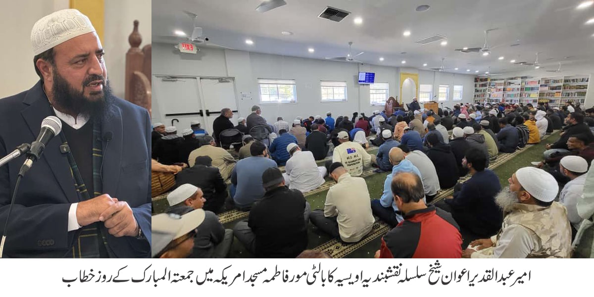 Zaat se nikal kar makhlooq ke baray sochna yeh hamein islam batata hai - 1