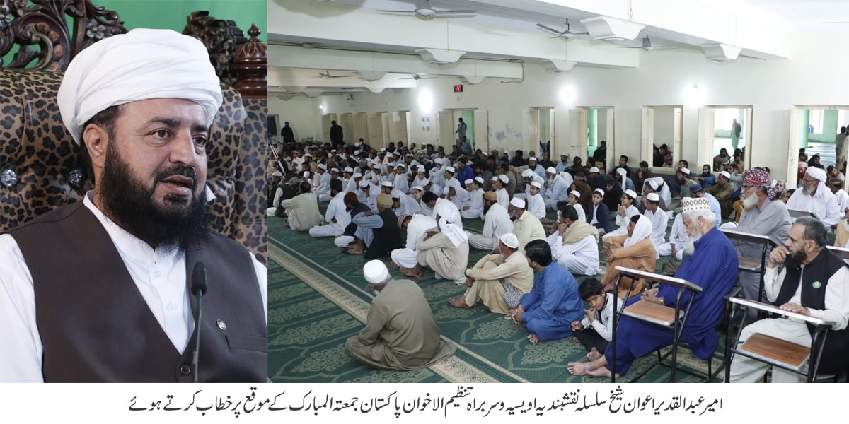 Ryastِ islami har aik ko zindah rehne aur aqeedah rakhnay ka haq deti hai . - 1