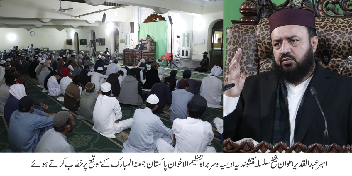 Saleh amal ki qabuliat ki Daleel yeh hai ke mazeed naik aamaal ki tofeq naseeb hoti hai - 1