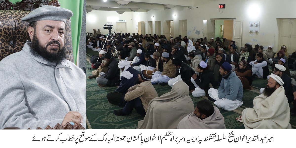 soodi nizaam ki bajaye zkoh ke nizaam ko nafiz kya jaye - 1