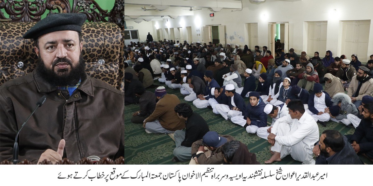 Nabi kareem SAW ka ummati hona Allah kareem ka bohat bara ahsaan hai - 1