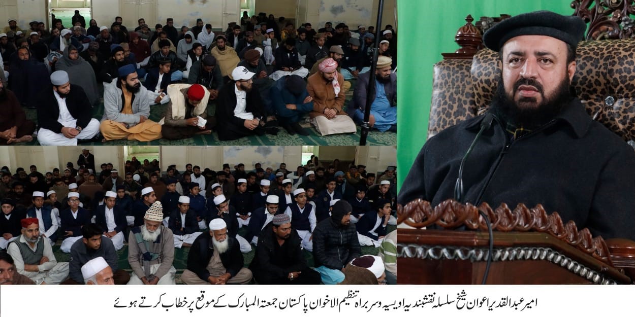 Umat e Mohammad al Rasool ul Allah SAW makhlooq kkhuda ki bhalai ke liye peda ki gayi hai - 1