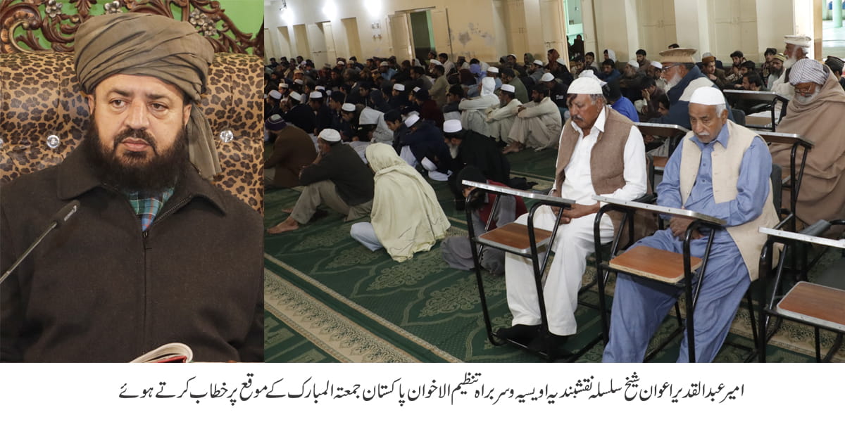 jis ke paas taaqat hai woh chahta hai ke waisa ho jaisa mein chahta hon - 1