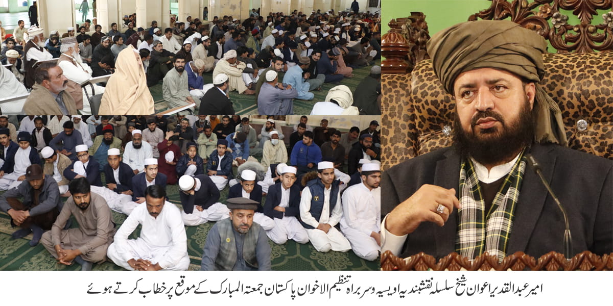 Ramzan ul Mubarak maheenon ka sardar maheena hai - 1