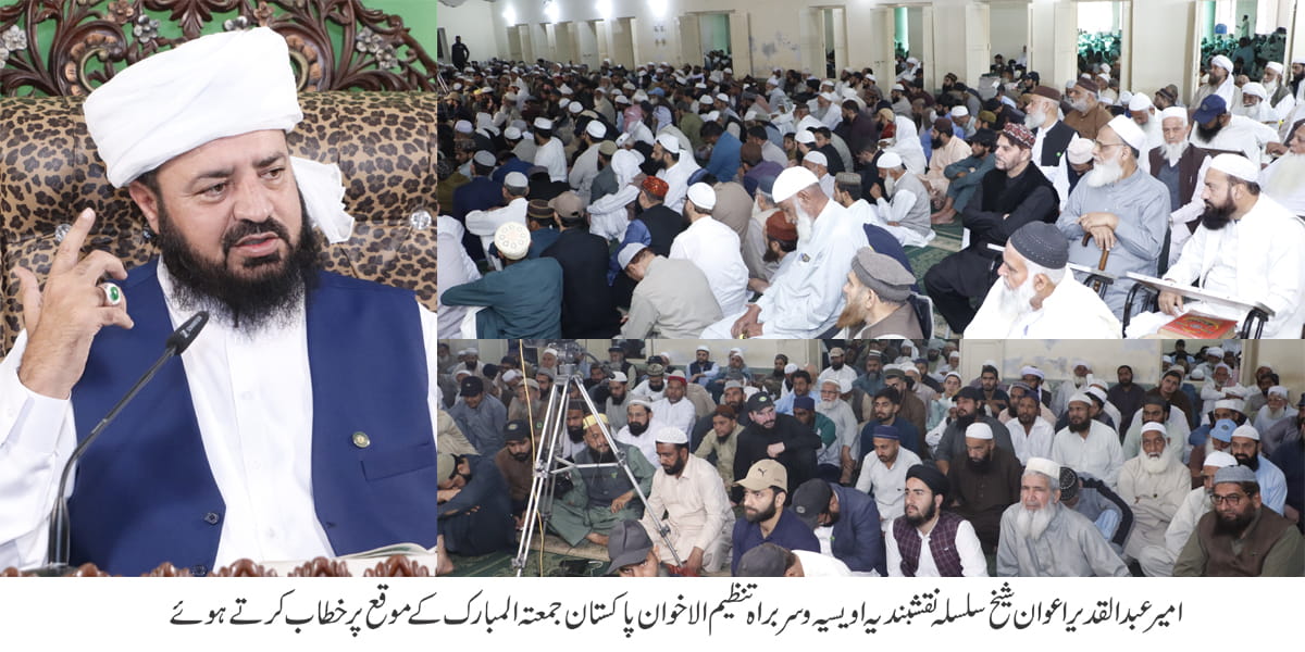 Shab qader woh raat hai jo hazaar mahino se behtar hai - 1