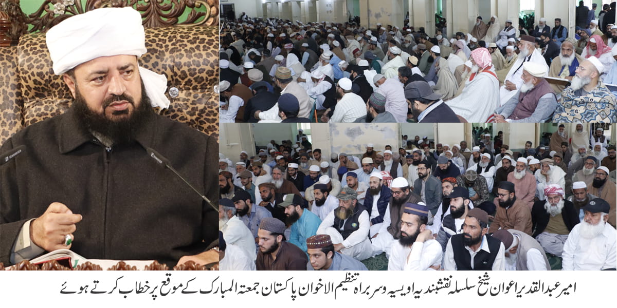 Aaj ki raat ( chaand raat ) jashnn mananay ke liye nahi balkay ramadaan al mubarak ka inaam haasil karne ki raat hai - 1