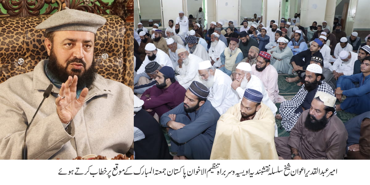 Falah insaaniyat ke naam par insaaniyat ko dhoka diya ja raha hai - 1