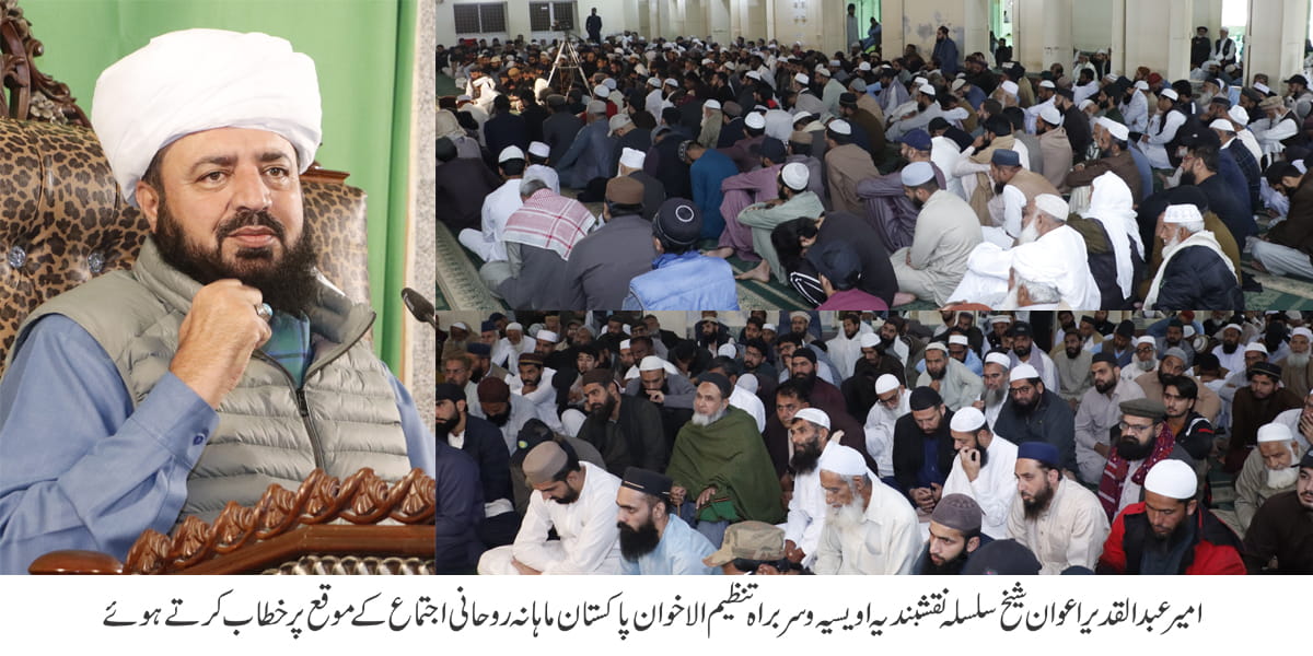 Agar hum islami Osoolon par qaim rehtay to hum mazloom nahi balkay adil hotay - 1