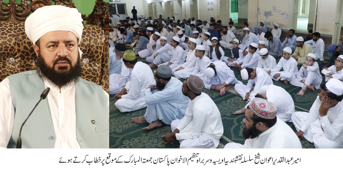 Bakhshish hamaray ruku o sajood se nahi balkay Allah ki rehmat se ho gi - 1