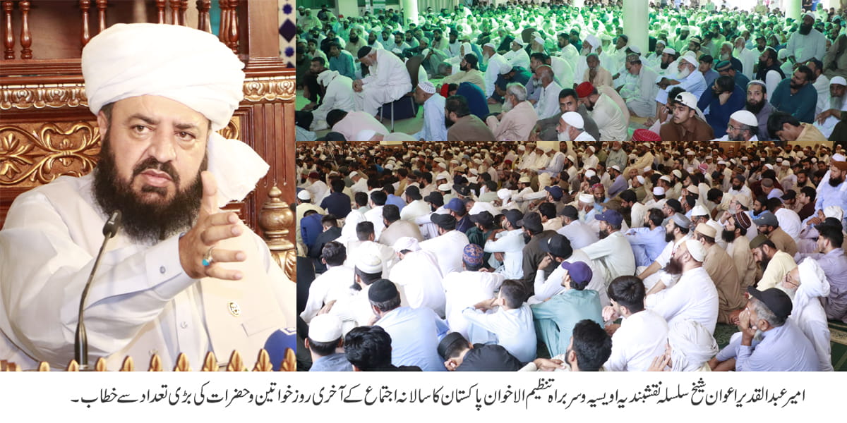 Allah ki Raza ke liye Ansar e  madinah ne aisi maheman nawazi ki ke Ghazwah Ohad mein apni jaanon ka nazrana paish kar diya - 2