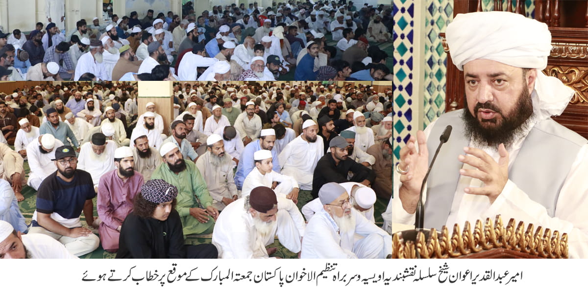 Nabi kareem SAW ke arshadat ko chore dena azmaish aur takleef ka sabab bantaa hai - 1