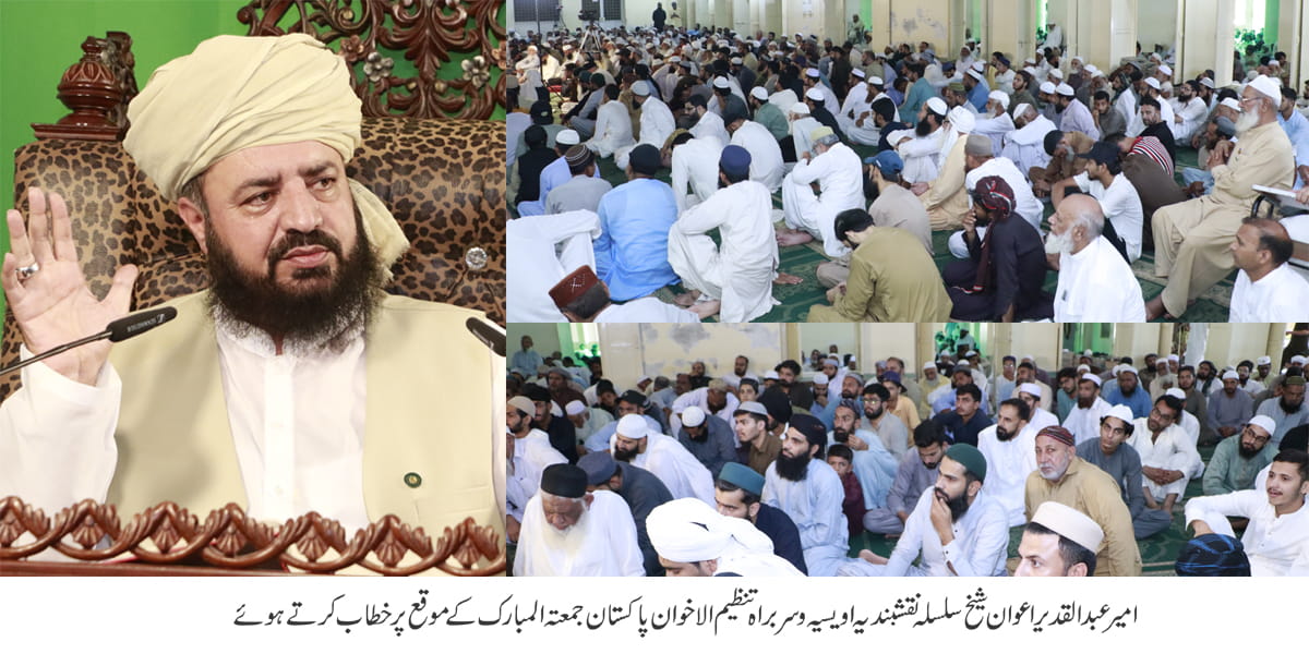 khuloos Allah ki bohat barri ataa hai mojooda halaat mein Safaye qalb ki ashad zaroorat hai - 1