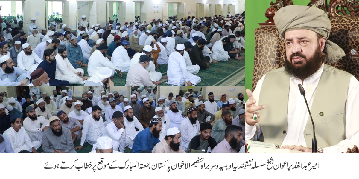 sahaba karaam woh azeem hastiyan hain un ke uthaiye hue qadam mubarak anay walay zamanoon ke liye rahnumaiye aur nishaan manzil hain - 1