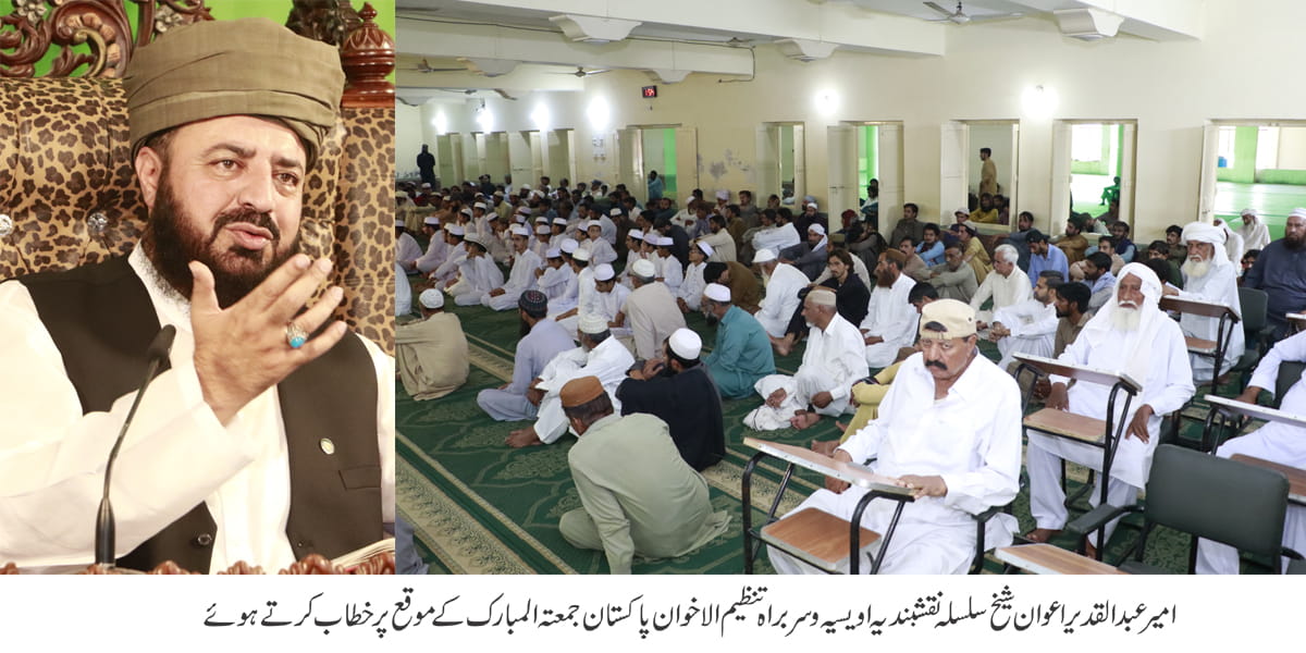 jis par Allah ka fazl hota hai is ko qalbi sukoon naseeb hota hai - 1