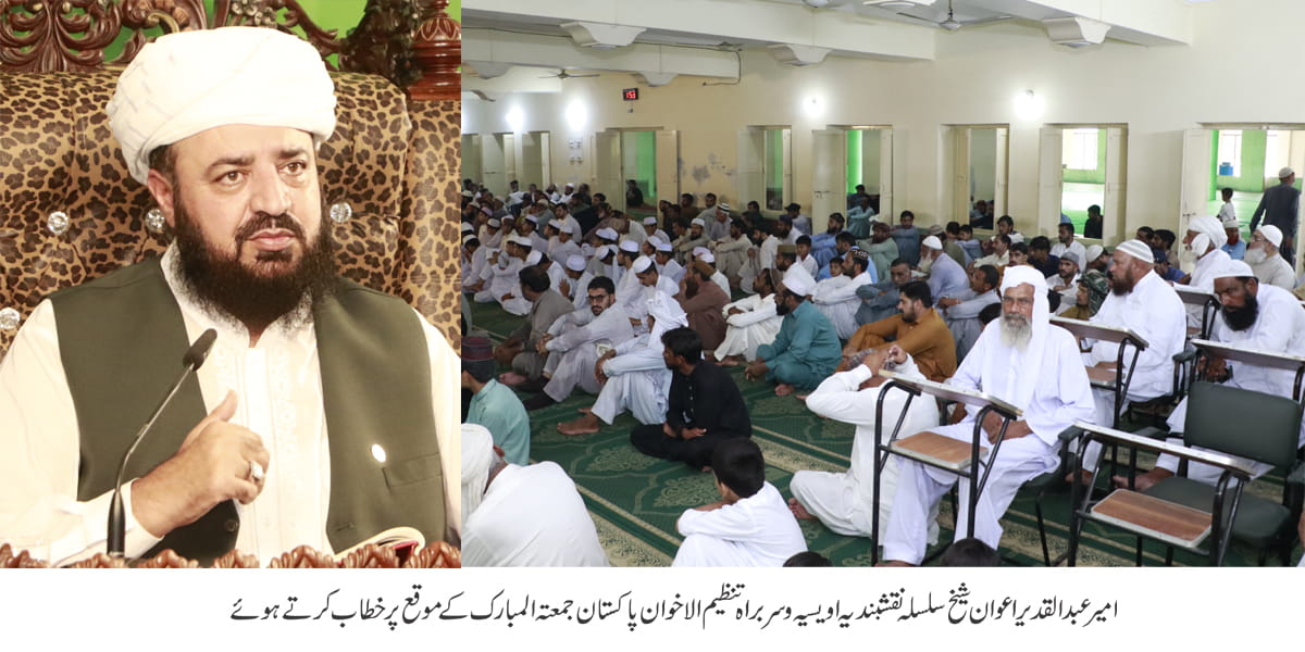 deen islam woh hai jo Allah ka hukum hai - 1