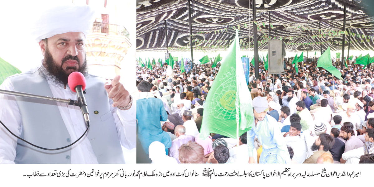 Behtreen Tarz e Hayat Aswa e Hasna mein Hai - 1