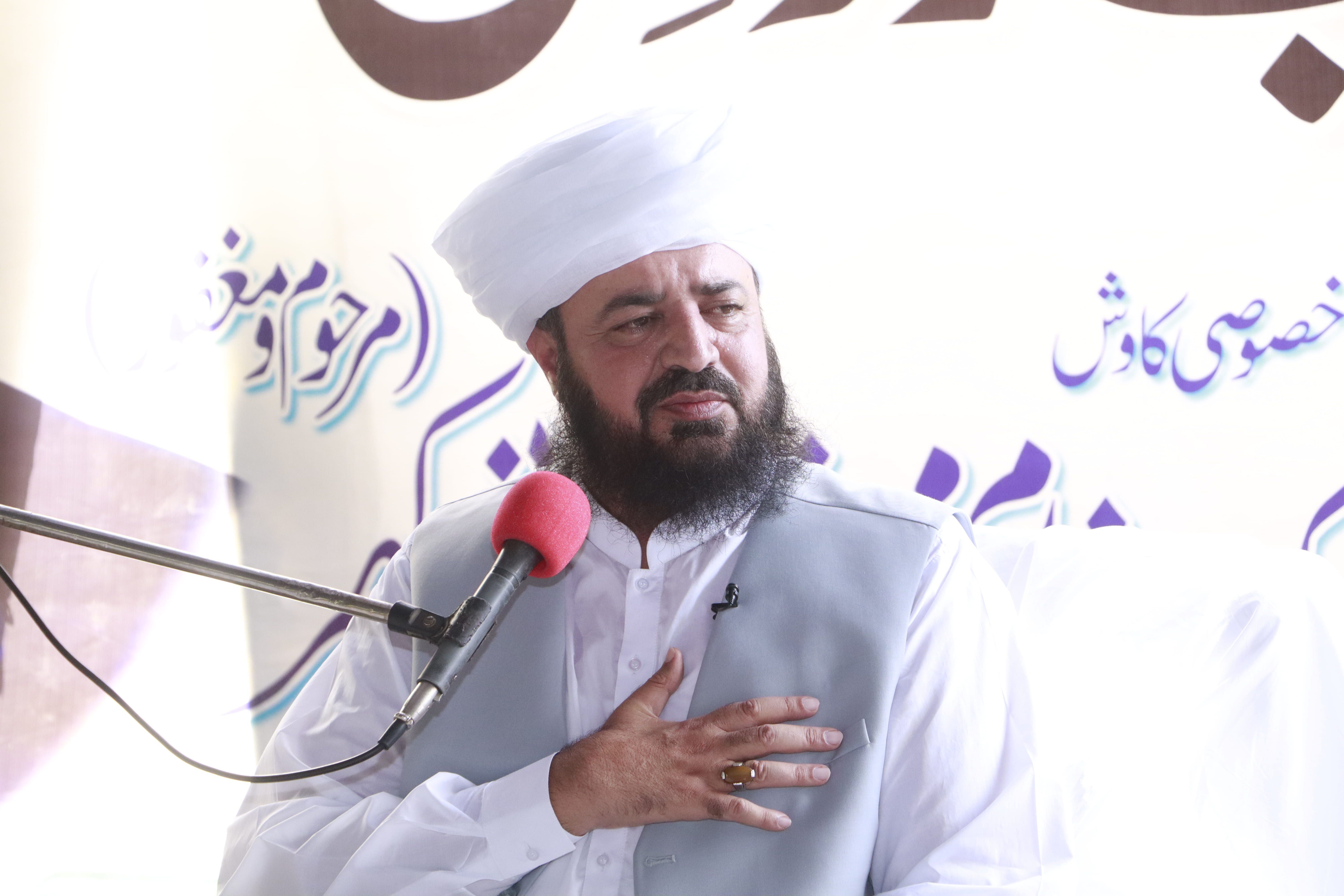 Jalsa Baisat Rehmat Alam SAW Sananwan - 6