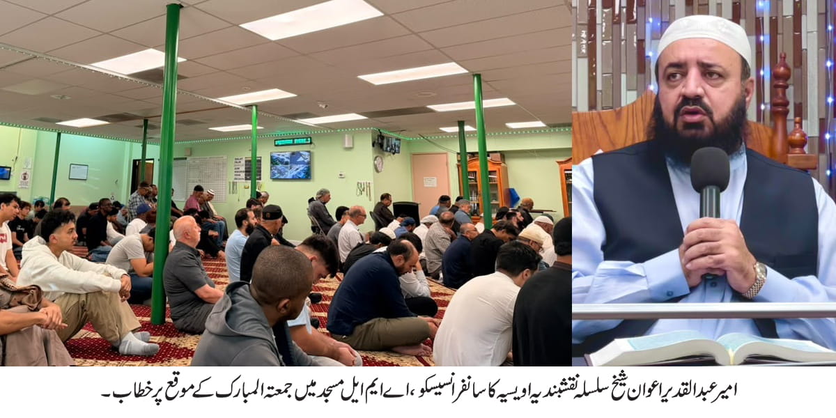 duniya bhi Allah ki hai aur akhirat bhi. duniya v aloom asbaab ke liye Zaroor Hasil karen - 1