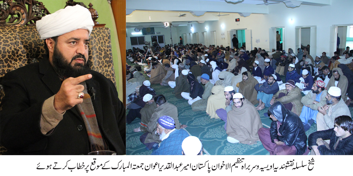 Deen-e-Islam ne hamen zindgi guzarne ka wo tareeqa ata frmaya jo hamare lie sb se behter aur ahsan he  - 1